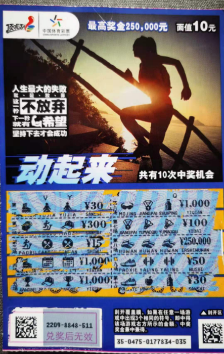 顶呱刮1 顶呱刮1