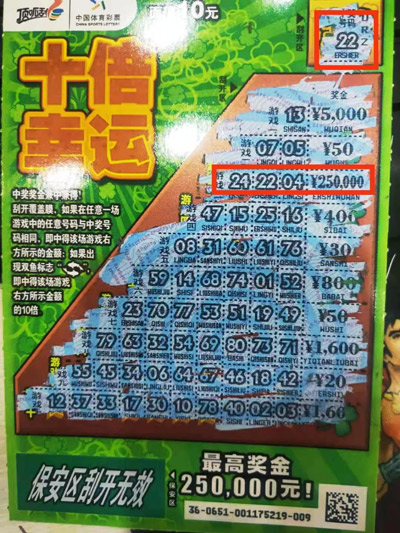 顶呱刮5 顶呱刮5