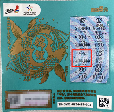 顶呱刮6 顶呱刮6