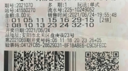 大奖福地，郑州、安阳彩民领走3注双色球一等奖