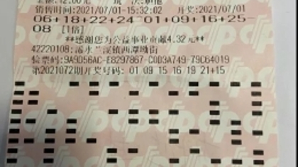 孩子房子加养老，一个大奖全搞定