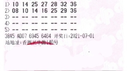 珠海两位百万元大奖得主同日现身兑奖