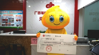 机选7+2 出差购彩喜获双色球头奖