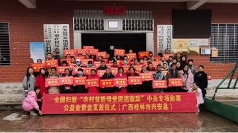 18.96万名「两癌」母亲获彩票公益金救助