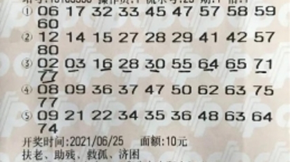 冲着大奖翻番去 快乐8果然送他1000万