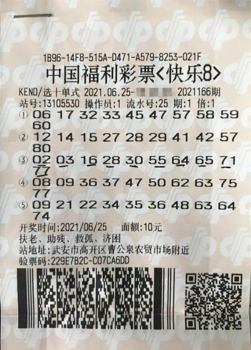 PG电子- 百家乐- 彩票- 麻将糊了- PG电子试玩超级大乐透再送4注一等奖 12亿大派送完美收官-搜狐体育