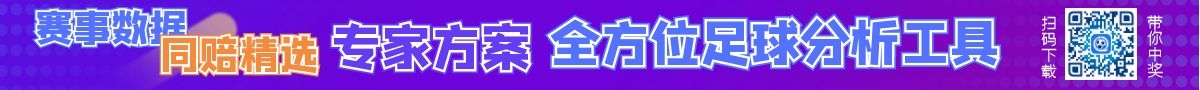 网站通栏广告