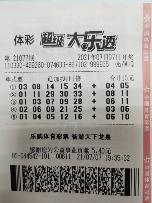 超181万、帮扶107户！嘉兴让新就业群体温暖过年六合彩官网 - 实时开奖、精准预测、专业分析