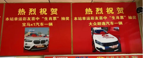 刮刮乐7 刮刮乐7