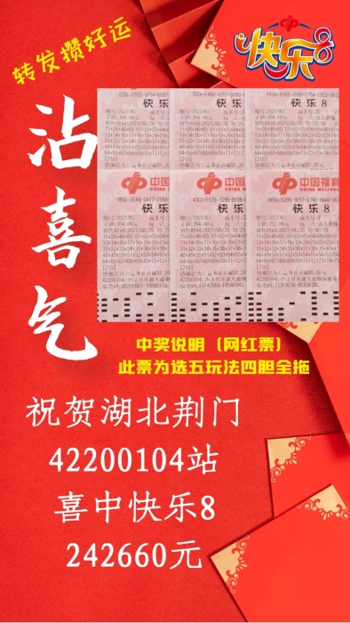 快乐吧2 快乐吧2