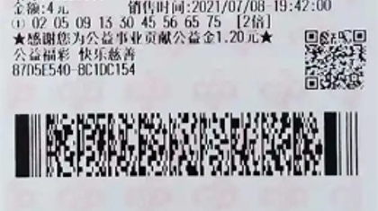 “快乐8”黔江大奖得主领奖啦！带娃回黔江老家看望老人，4元中了120万