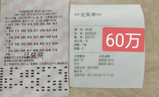 坚持就是胜利！携手60万向快乐出发！