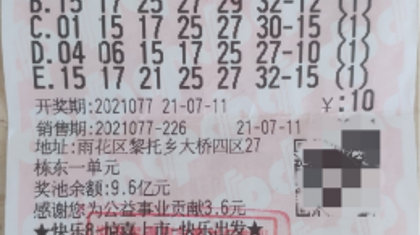 一等奖643万元喜降星城长沙