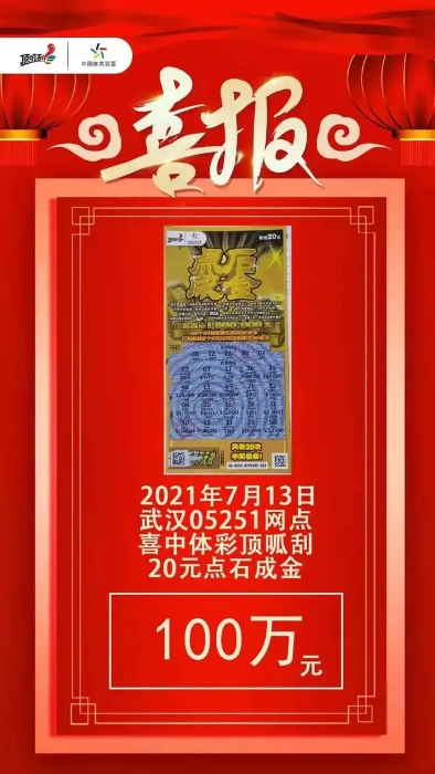 顶呱刮1 顶呱刮1