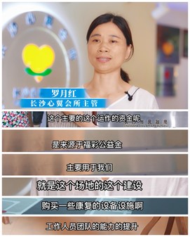 福彩公益2 福彩公益2