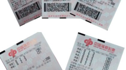 “看得准 下手狠”！厦门彩民多倍投注狂揽3D百万大奖