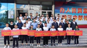 汇聚福彩力量  圆梦龙江学子