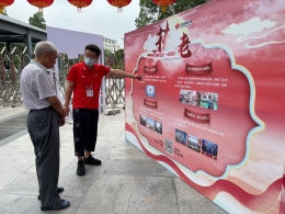 “随手公益 一起造福”北京市福利彩票公益宣传活动启动