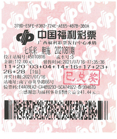 七乐彩1 七乐彩1