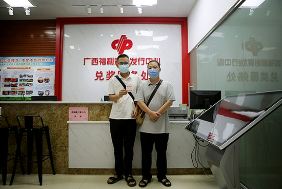 七乐彩2 七乐彩2