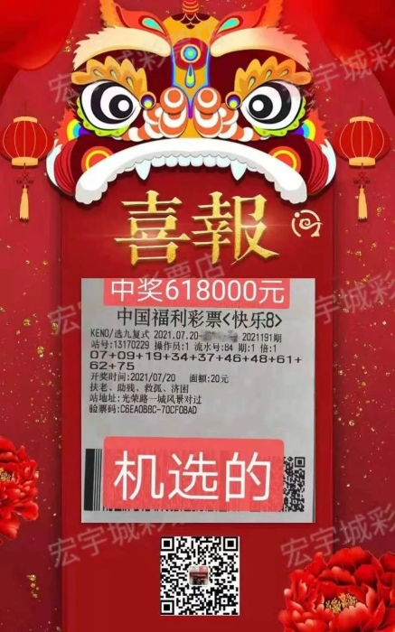 快乐吧2 快乐吧2