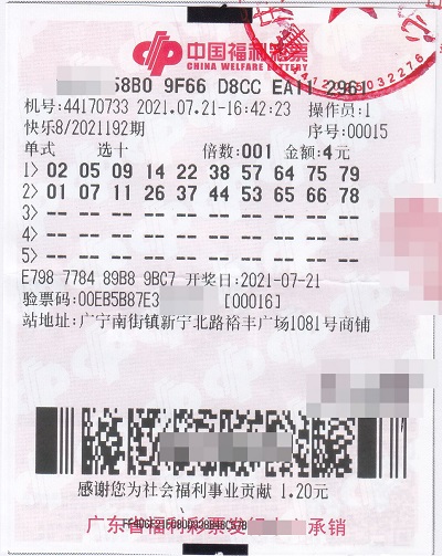 快乐吧5 快乐吧5