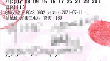 高冷彩民中得6注双色球二等奖