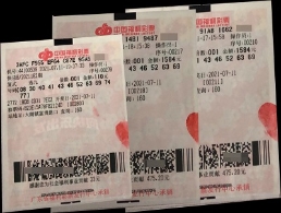 彩民群策群力中得“快乐8”111万元