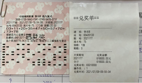 快乐吧4 快乐吧4