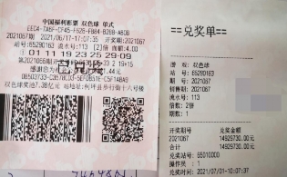 乐呵呵“随缘机选” 领奖金看看祖国大好河山