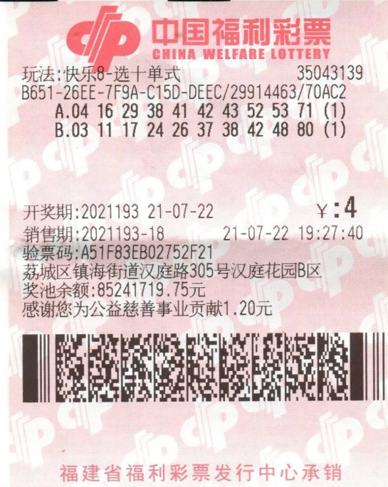 快乐吧3 快乐吧3