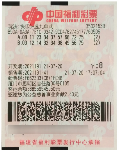 快乐吧4 快乐吧4