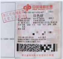 ‘7+2’改成了‘8+1’ 立刻中奖！