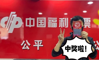 彩民多次购买刮刮乐  终获“辛丑牛”100万大奖  