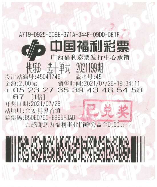 快乐吧2 快乐吧2