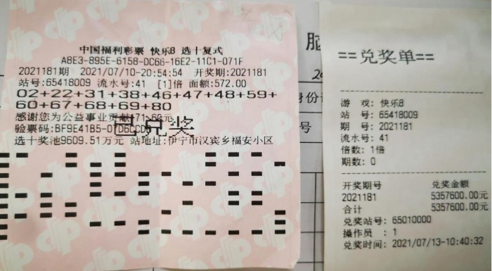 快乐吧3 快乐吧3