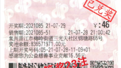 一番爱心，一个遗憾，一点幸运