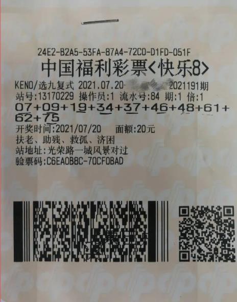 快乐吧2 快乐吧2