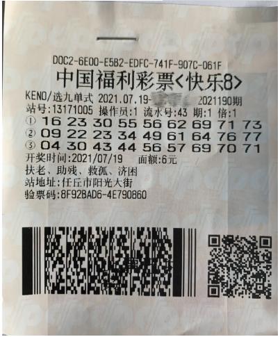 快乐吧3 快乐吧3