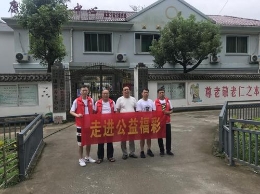 宁溪镇敬老院——台州“走进公益福彩”第一站