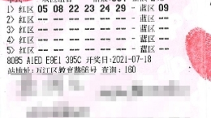 612万元大奖不能告诉孩子 越没机会反倒就是机会