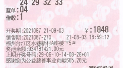 躺赢VS躺平？ 双色球667万元大奖得主的中奖“秘诀”：不再犹豫