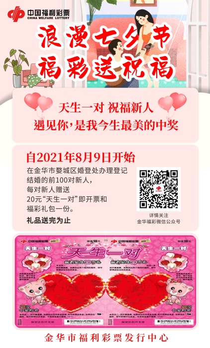 刮刮乐1 刮刮乐1