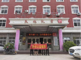 台州“走进公益福彩”第二站：社区服务综合体