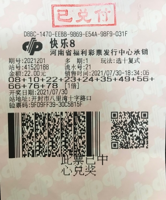 快乐吧2 快乐吧2