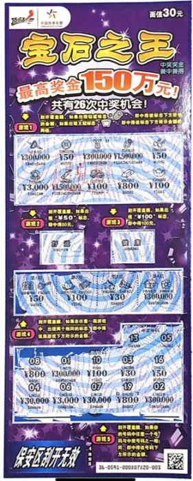 顶呱刮1 顶呱刮1