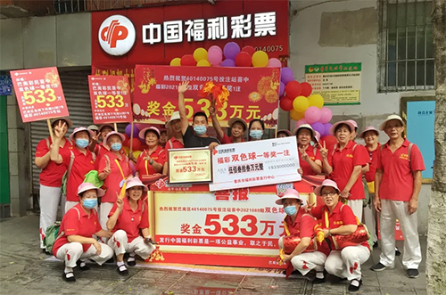 彩票平台- 彩票网站- APP下载 【官网推荐】公益金去哪儿了？看懂公益福彩的民生答卷