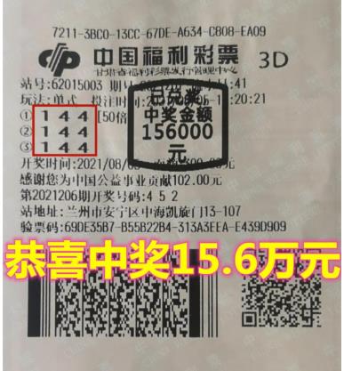 大乐透1 大乐透1