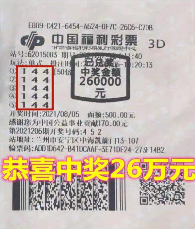 大乐透2 大乐透2