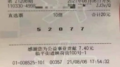 七夕101  浪漫5+3